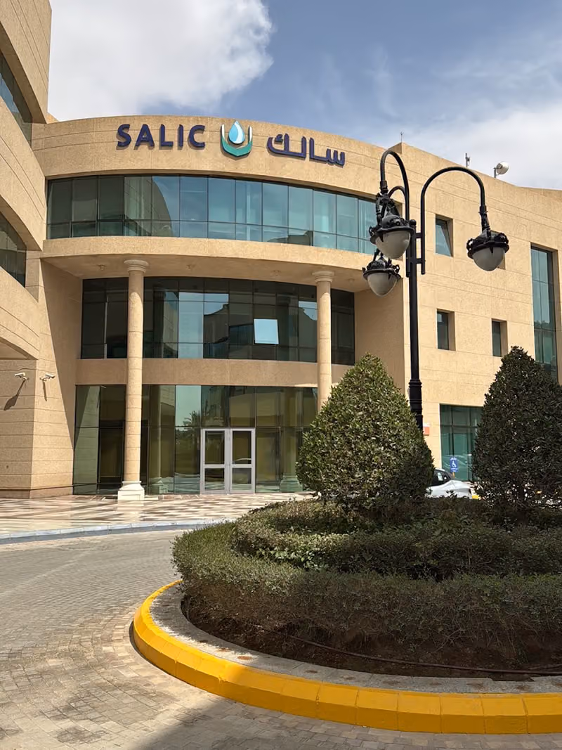 شركة سالك