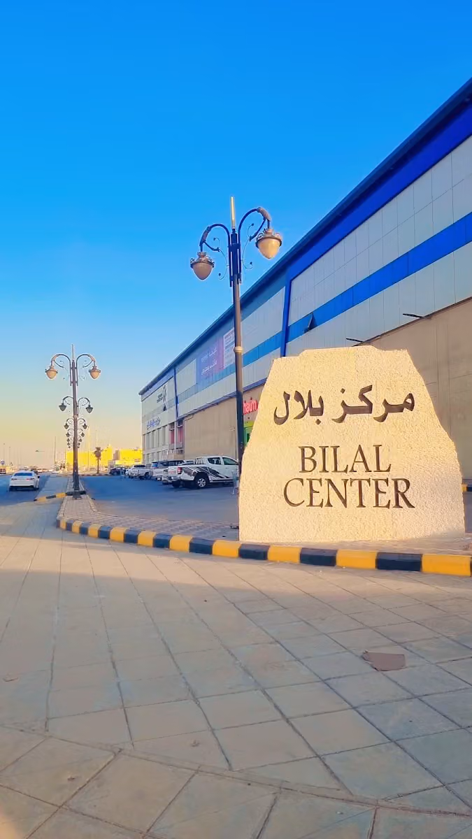شركة ساس السعودية لخدمات الأعمال | SAUDI SAS