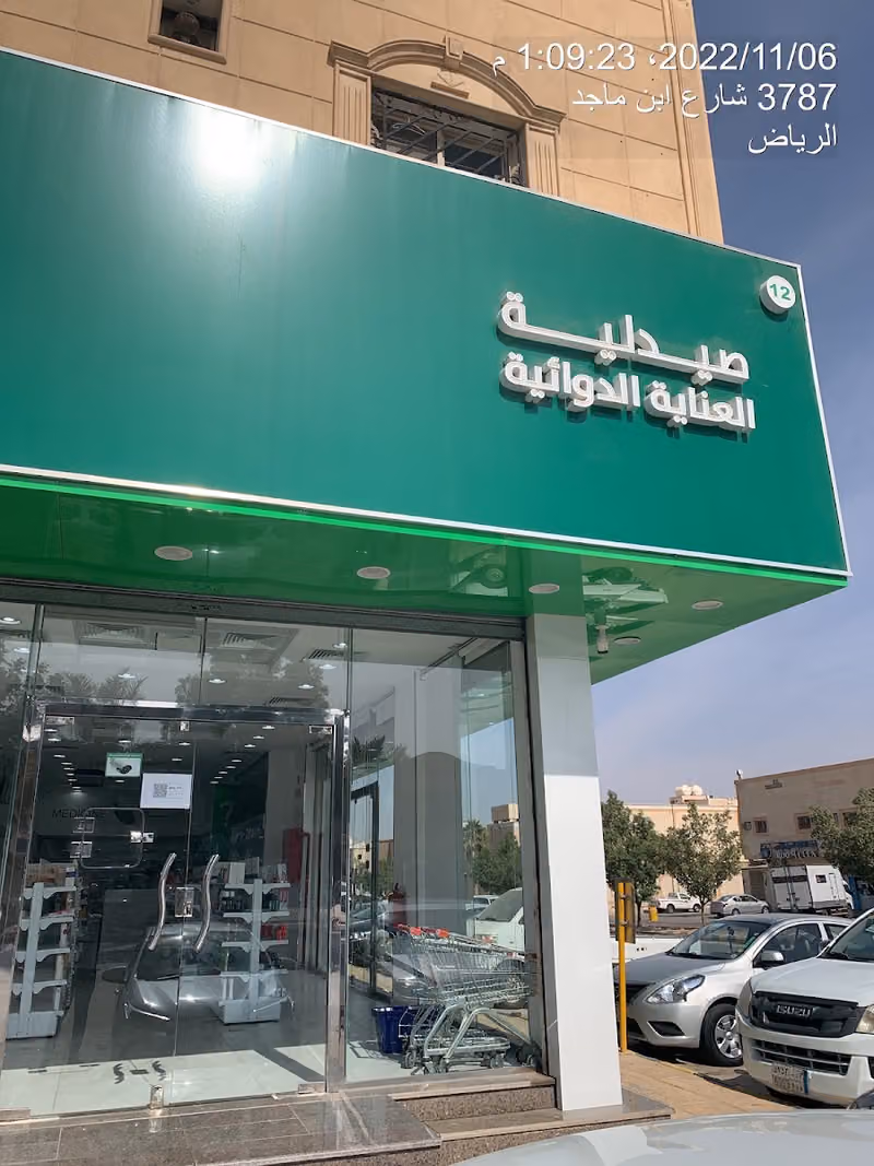 شركة ساسكوم
