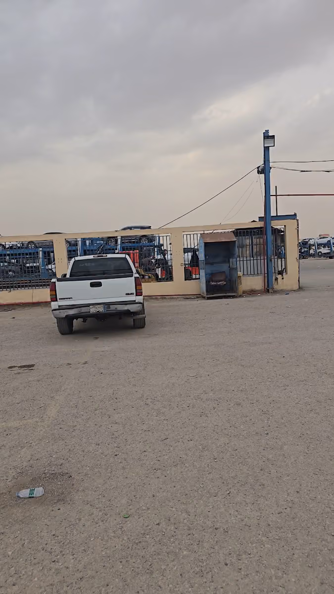 شركة سعيد البسامي SMB- الرياض الرئيسي