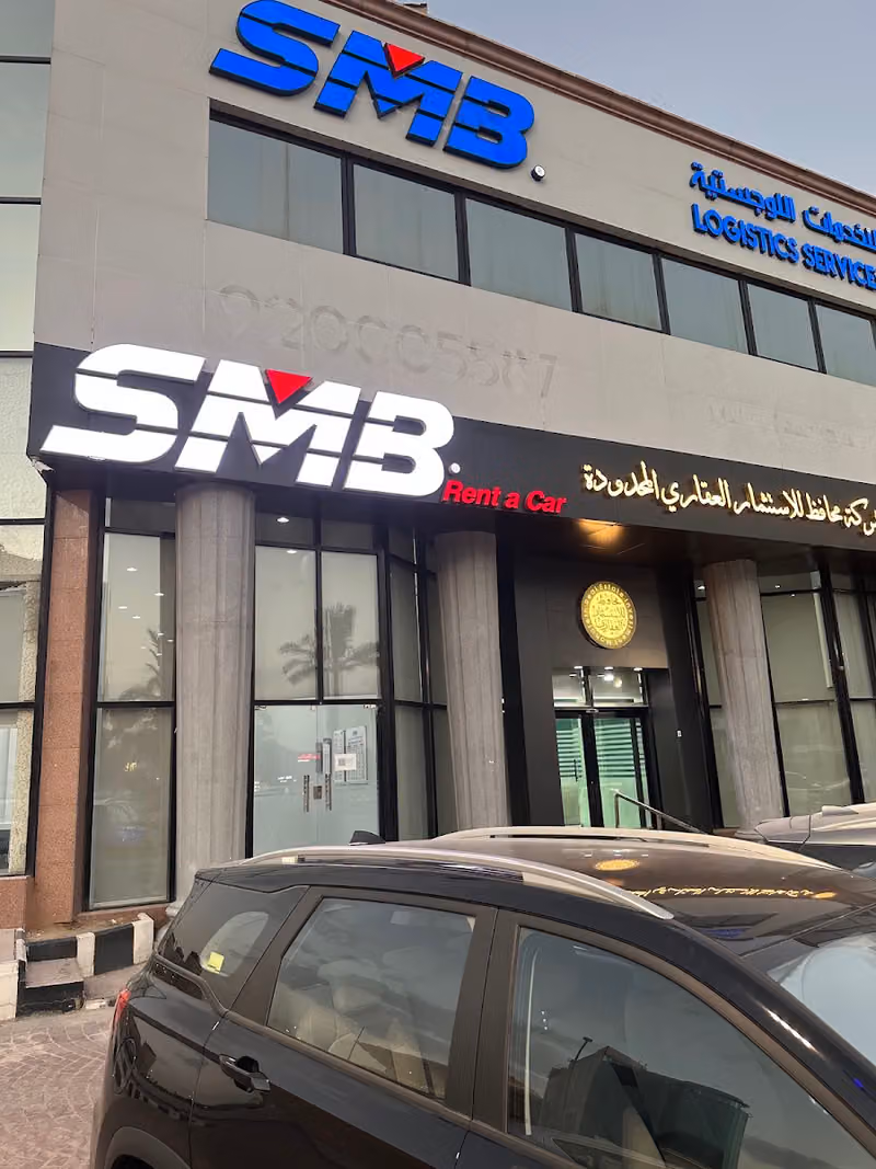 شركة سعيد محمد البسامي لتأجير السيارات-SMB RENT A CAR