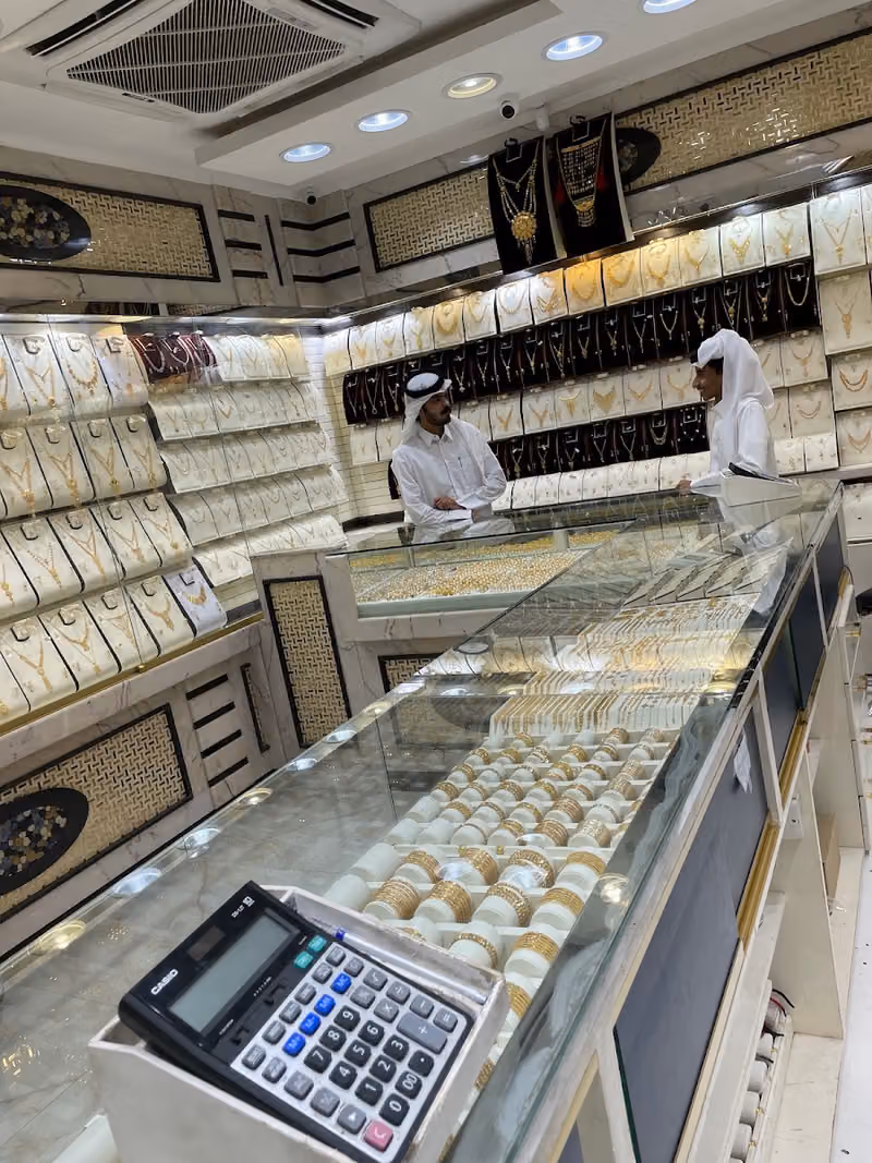 شركة صائغ الخليج