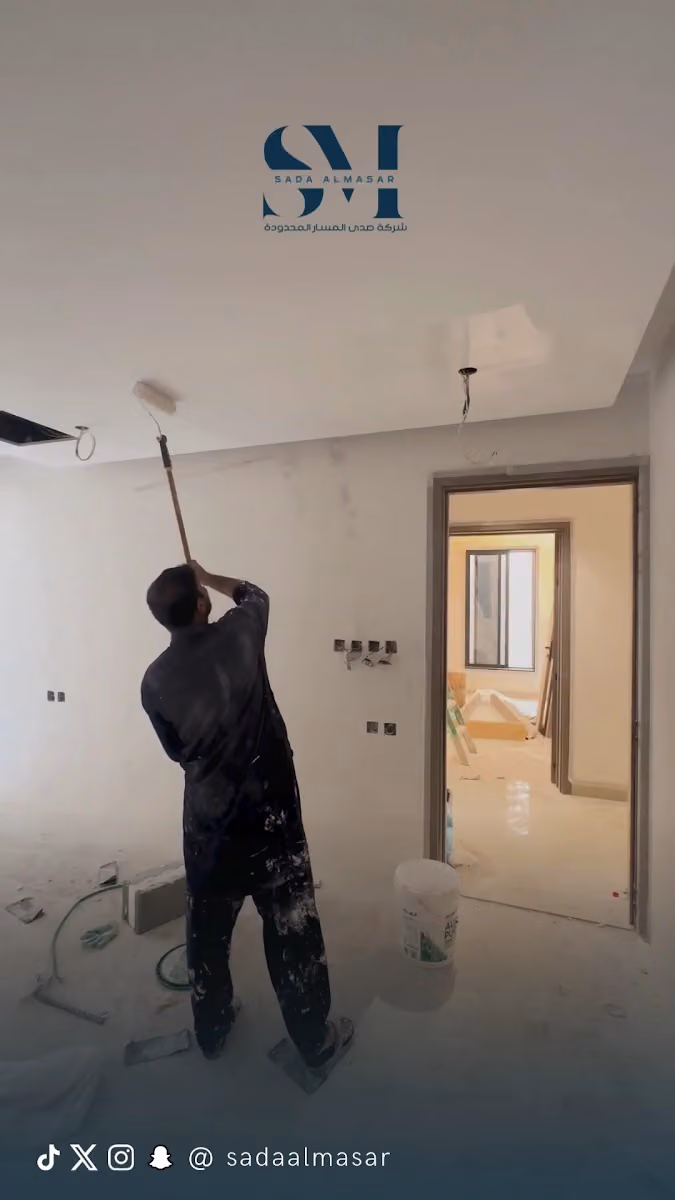 شركة صدى المسار المحدودة