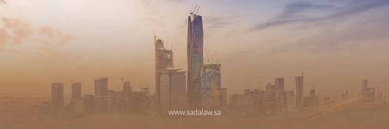 شركة صدى للمحاماة