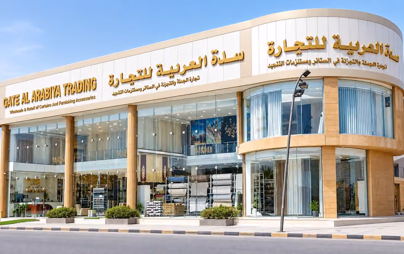 شركة سدة العربية للتجارة