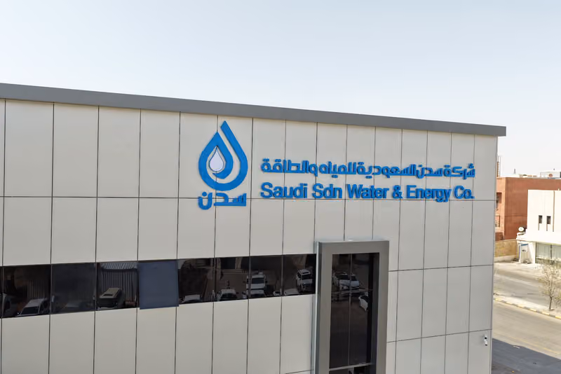 شركة سدن السعودية للمياه الطاقة - Saudi Sdn | Water & Energy
