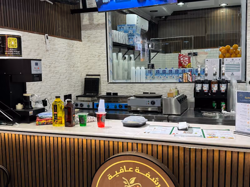 شركة سدرة لاب للعصائر