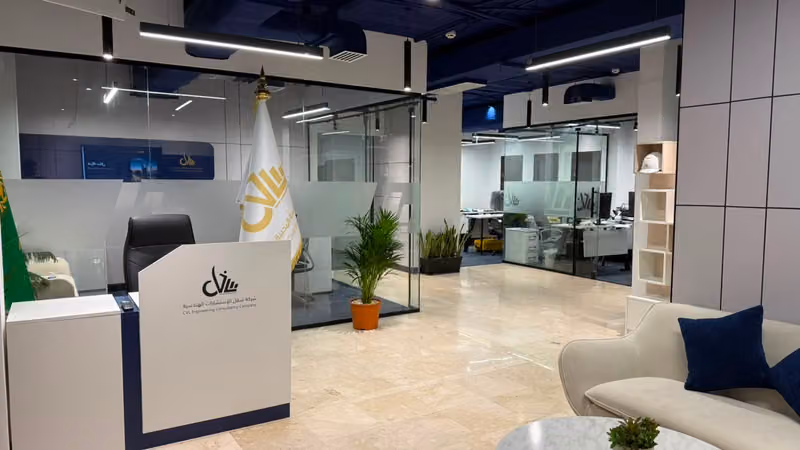 شركة سفل للاستشارات الهندسية