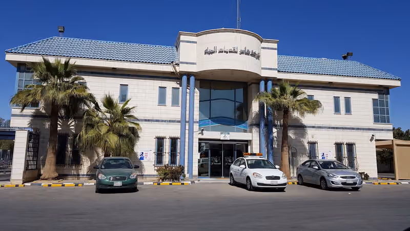 شركة شاس لخدمات المياه