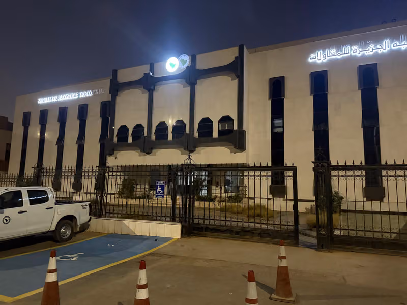 شركة شبه الجزيرة للمقاولات - فرع الرياض