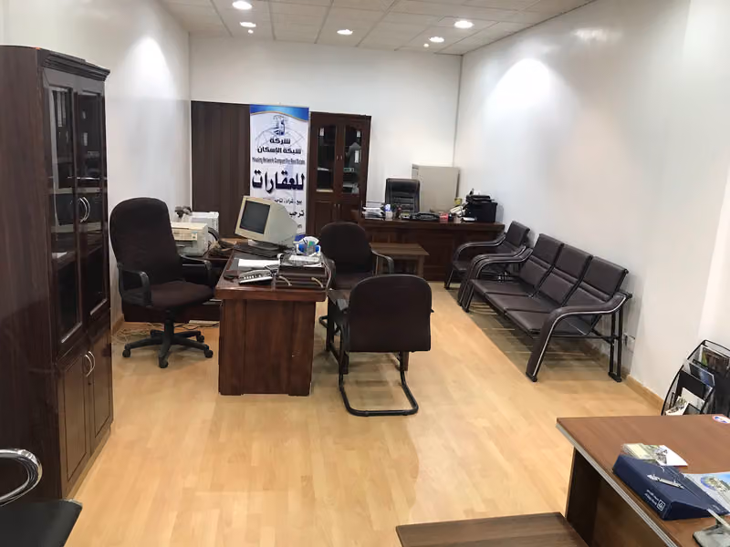 شركة شبكة الاسكان العقاري