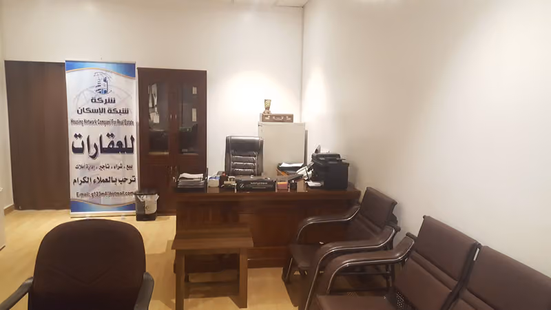 شركة شبكة الاسكان العقاري