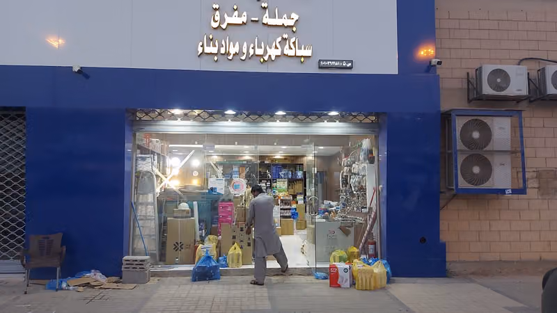 شركة شمعة كريستال للتجارة