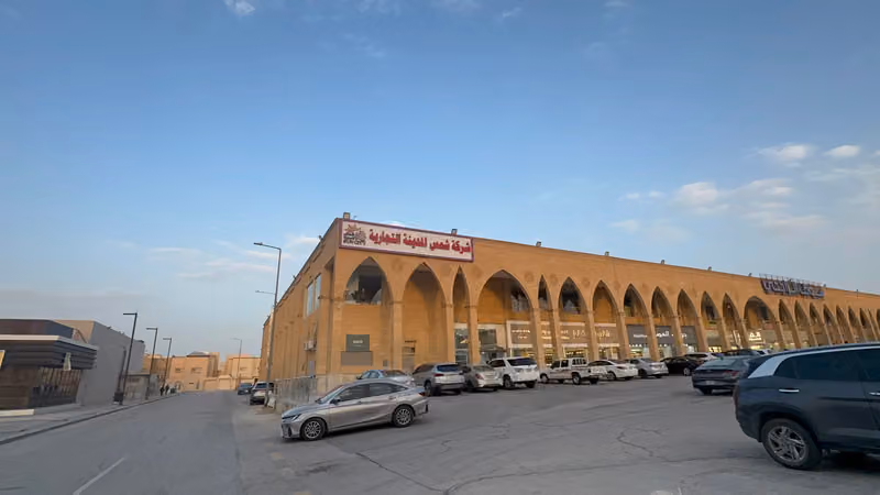 شركة شمس المدينة التجارية السويدي