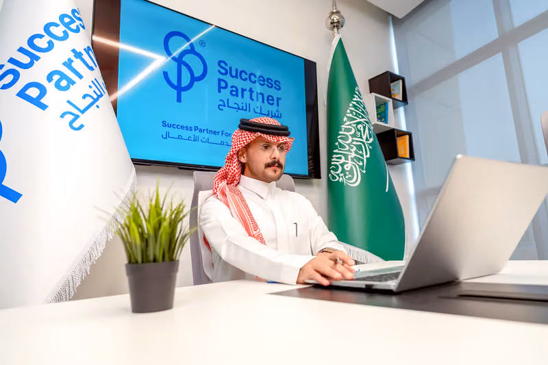 شركة شريك النجاح لخدمات الأعمال | Success Partner Business Services