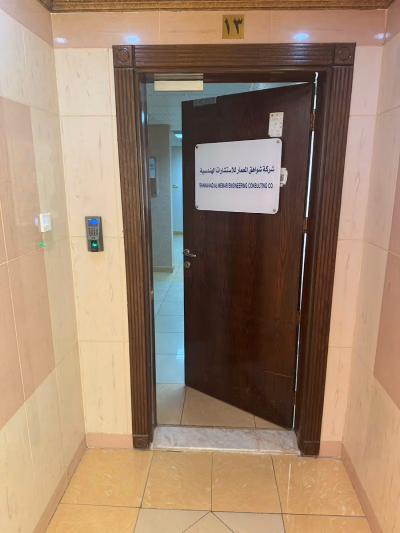 شركة شواهق المعمار للاستشارات الهندسية