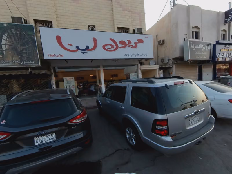 شركة شوق ندى للمنتجات السورية