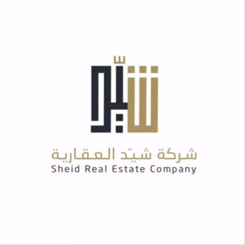 شركة شيّد العقارية