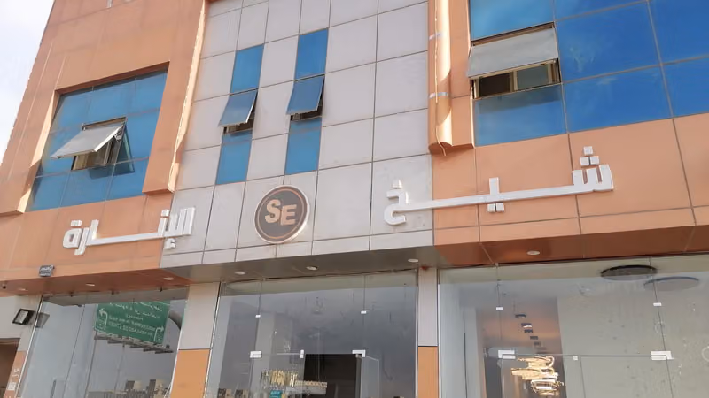 Sheikh lighting Trading Co.