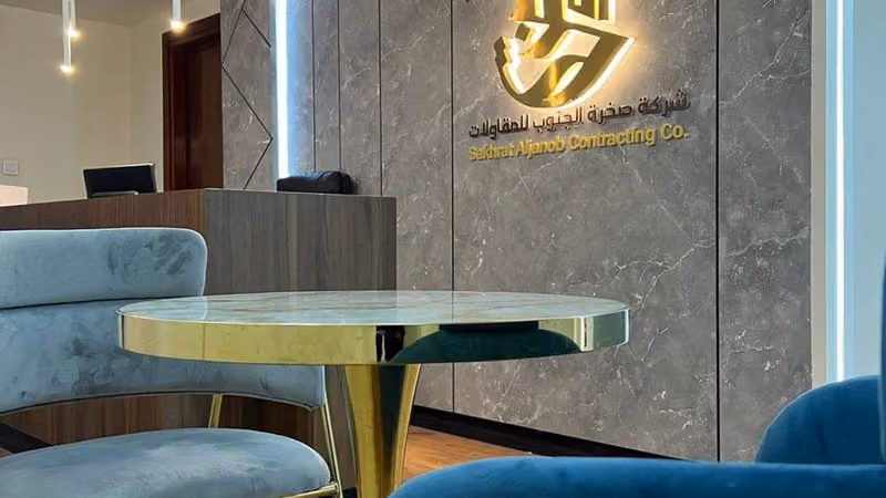 Sakhrat al Janob Contracting Co. SAJMEP