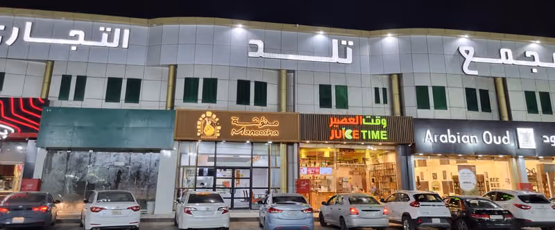شركة سكني المثالي للمقاولات