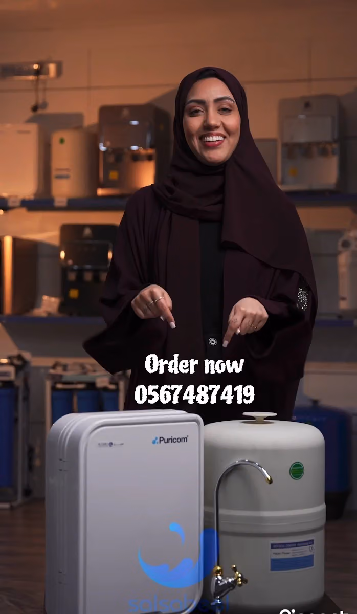 شركة سلسبيل لفلاتر تحلية المياه الرياض