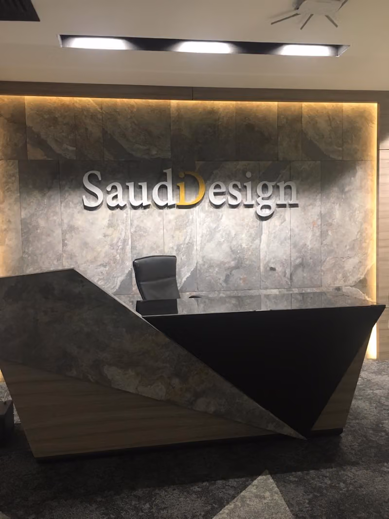 شركة سماء التصميم للأثاث