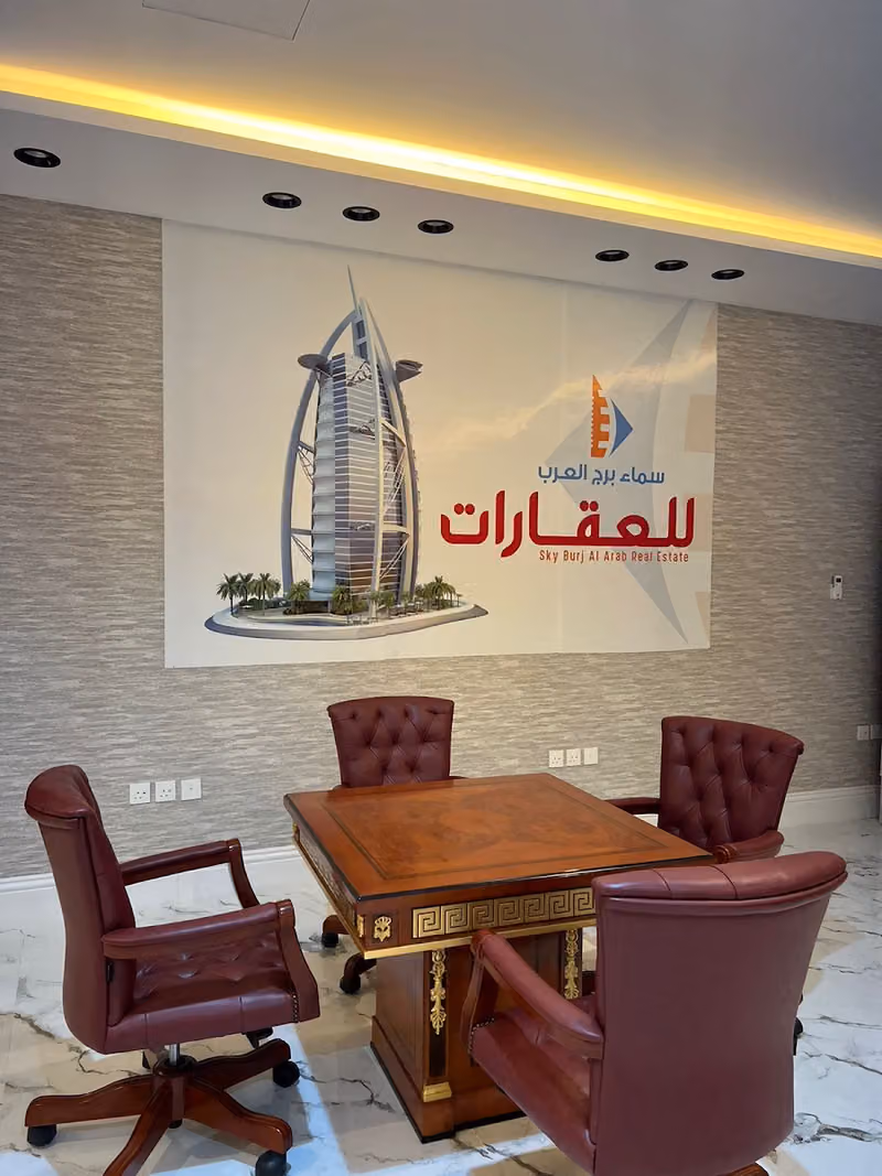 شركة سماء برج العرب