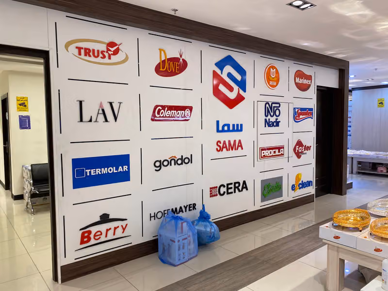 شركه سما للأواني المنزلية / Sama Homeware Company Ltd