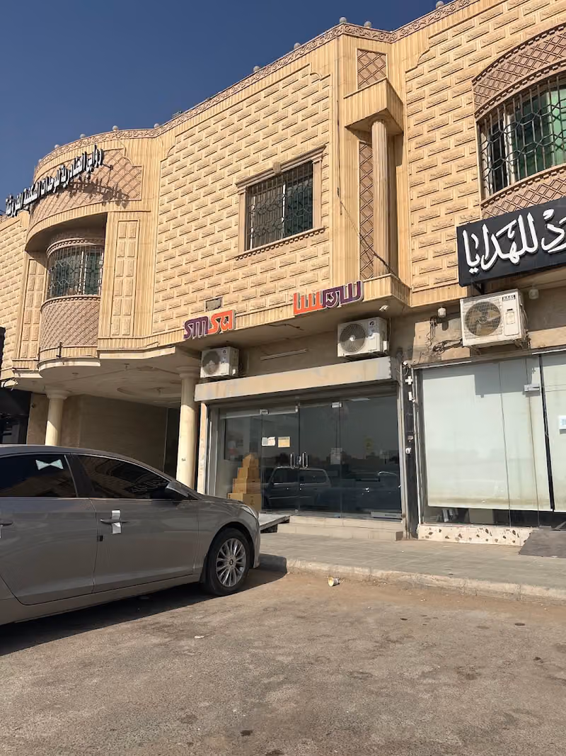 SMSA Service Center