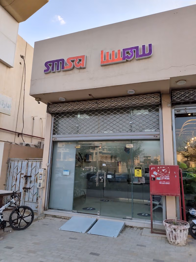 SMSA Service Center