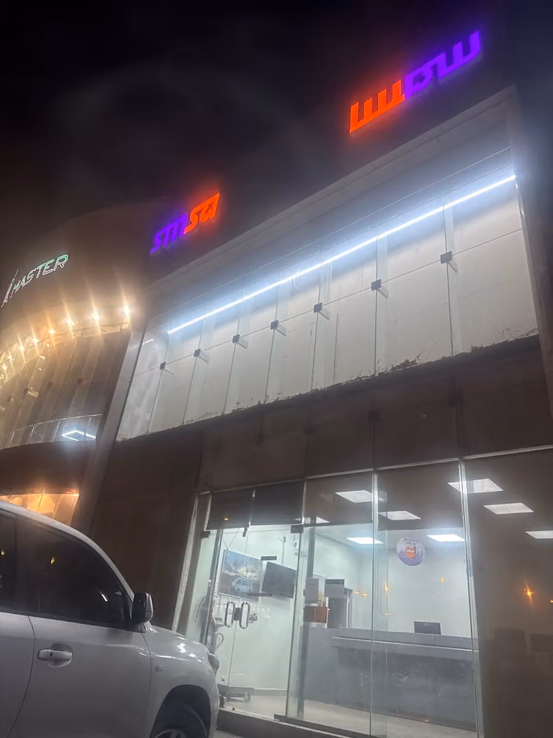 SMSA Service Center