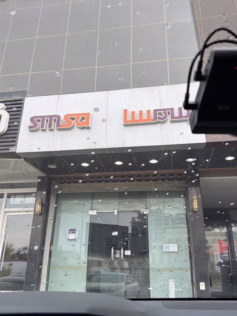 SMSA Express
