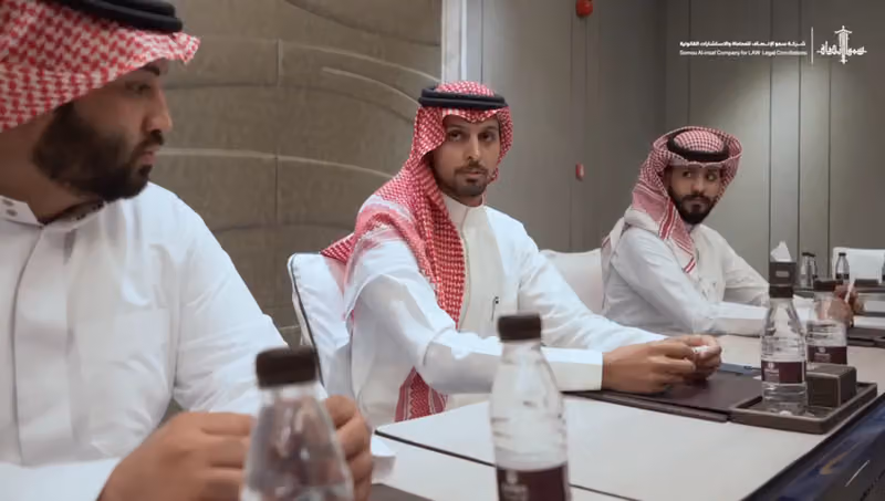 شركة سمو الإنصاف للمحاماة والاستشارات القانونية - فرع الرياض