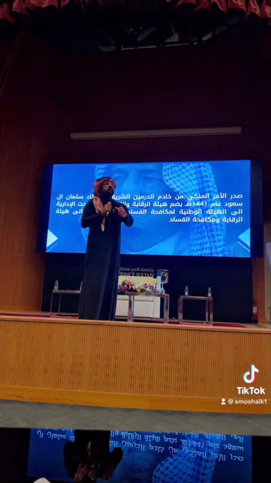 شركة صقور القمة للمحاماة والإستشارات القانونية