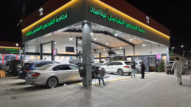 شركة سرعة الفحص الشامل لصيانة السيارات رقم 72 الفرع 2