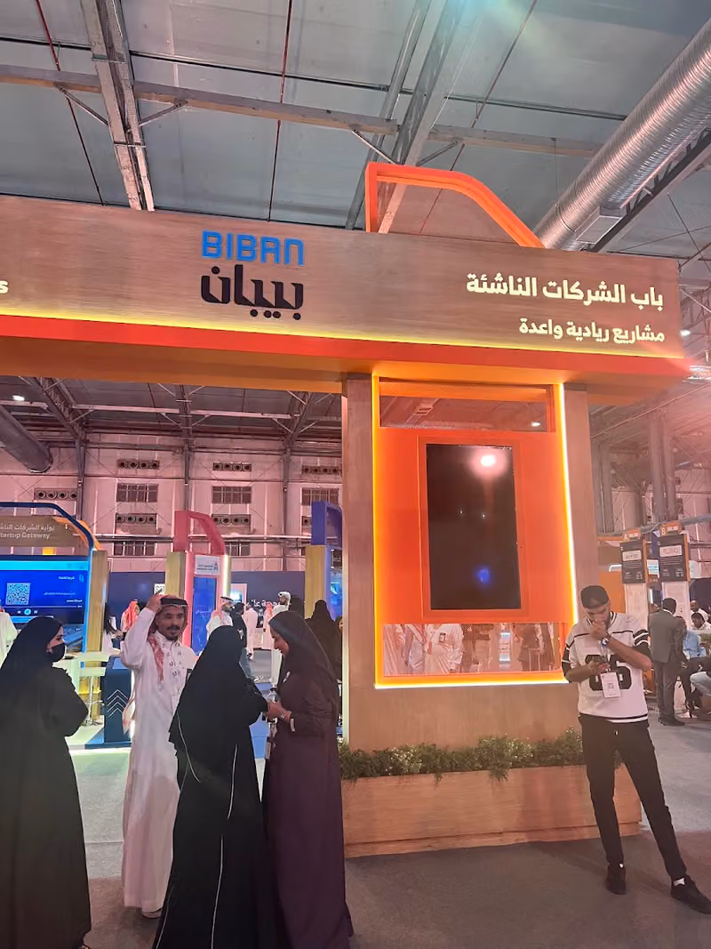 شركة سراج التطوير