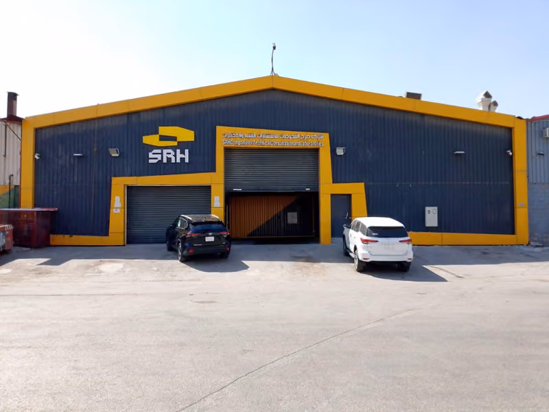 شركة صرح للاستشارات الفنية والمختبرات (SRH) - فرع الرياض