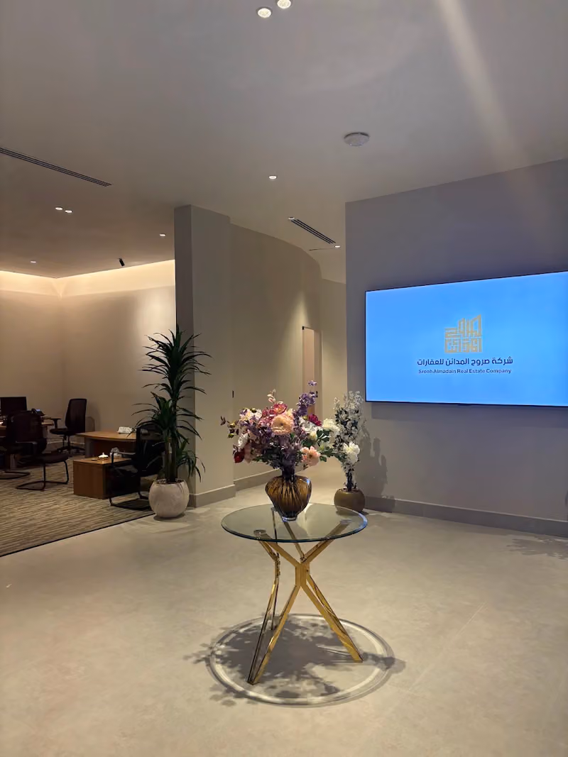 شركة صروح المدائن للعقارات