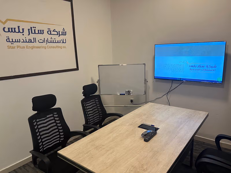 شركة ستار بلس للاستشارات الهندسية و السلامة