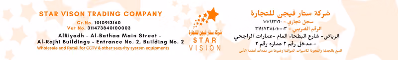 شركة ستار فيجن للتجارة