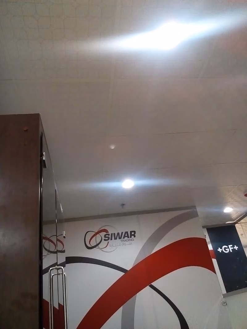 شركة سوار التطويرية للتجارة