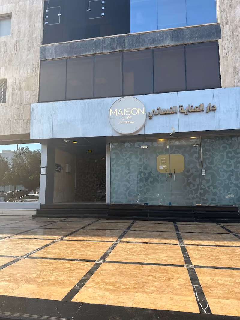 شركة سيف آل داود محاسبون ومراجعون قانونيون