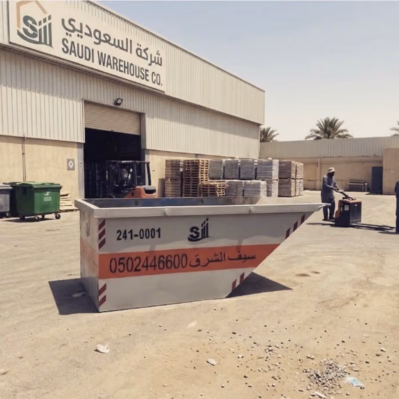 شركة سيف الشرق للمقاولات