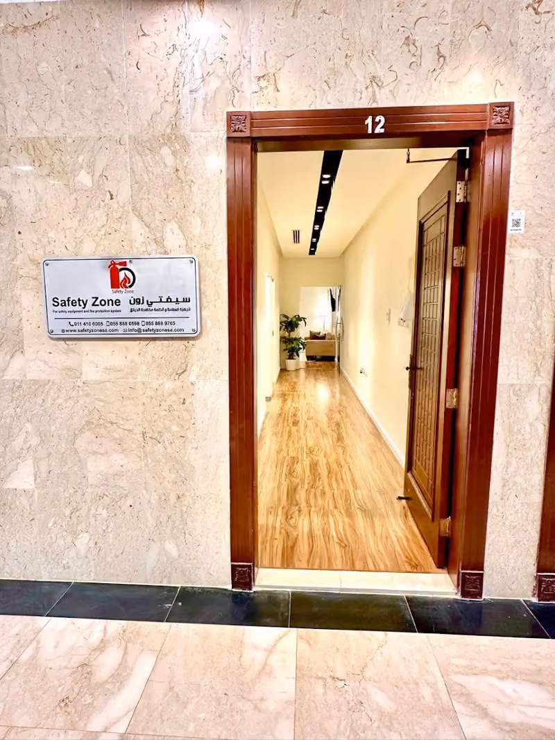 شركة سيفتي زون لمعدات السلامة وأنظمة مكافحة الحرائق