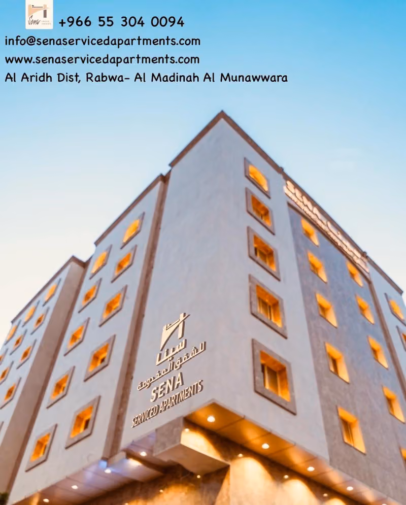 شركة سينا للشقق المخدومة --Sena Serviced Apartments