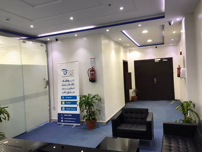 شركة تاب الخليج للموارد البشرية