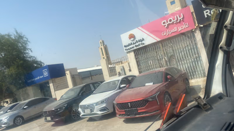 شركة تأجير الخليجية