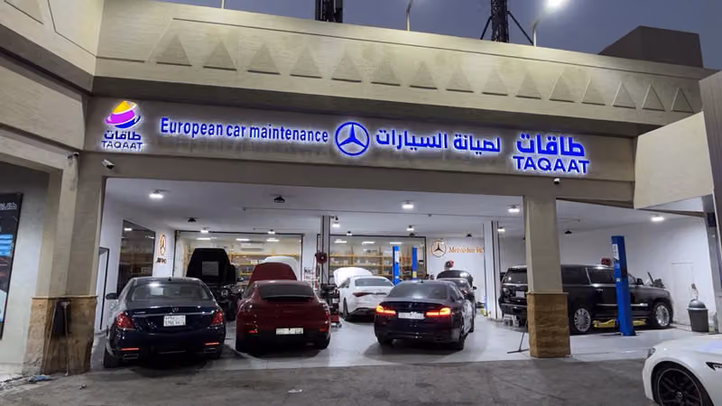 شركه طاقات لصيانة السيارات الألمانية