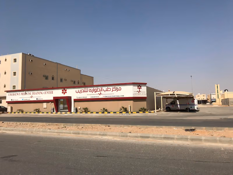 شركة طب الطوارئ للتدريب الصحي